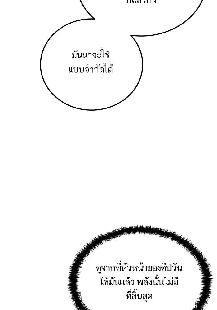 หน้า 65 จาก 137