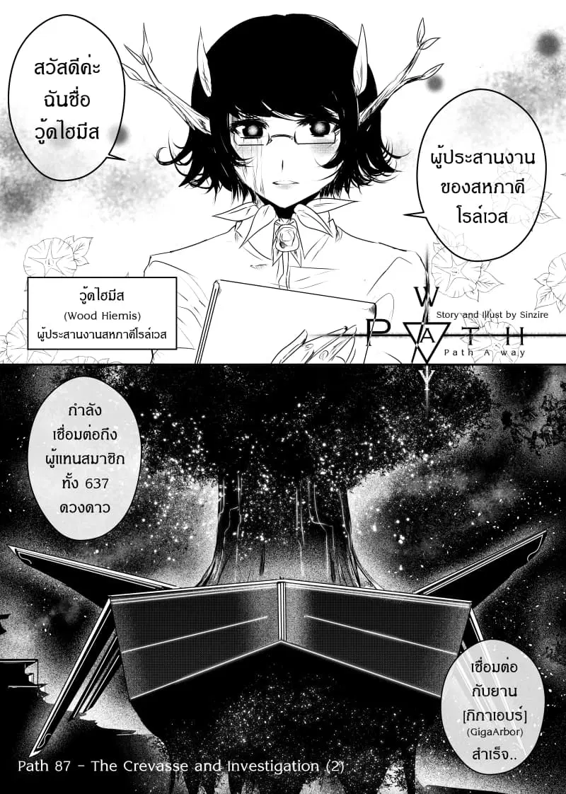 หน้า 1 จาก 17