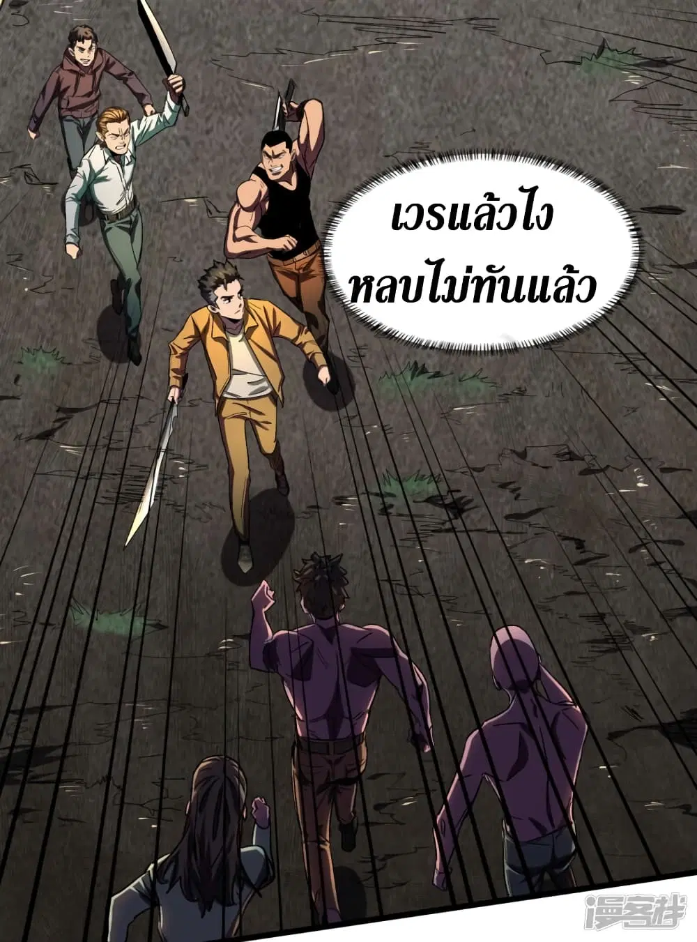 หน้า 38 จาก 40