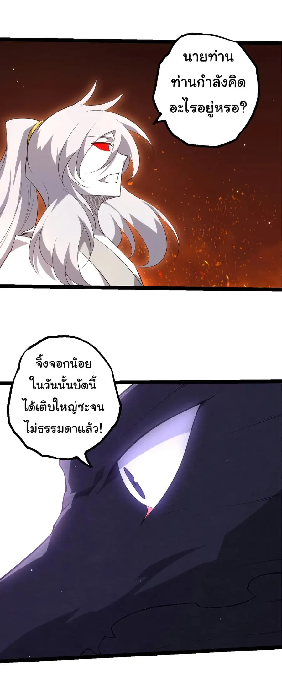 หน้า 11 จาก 30