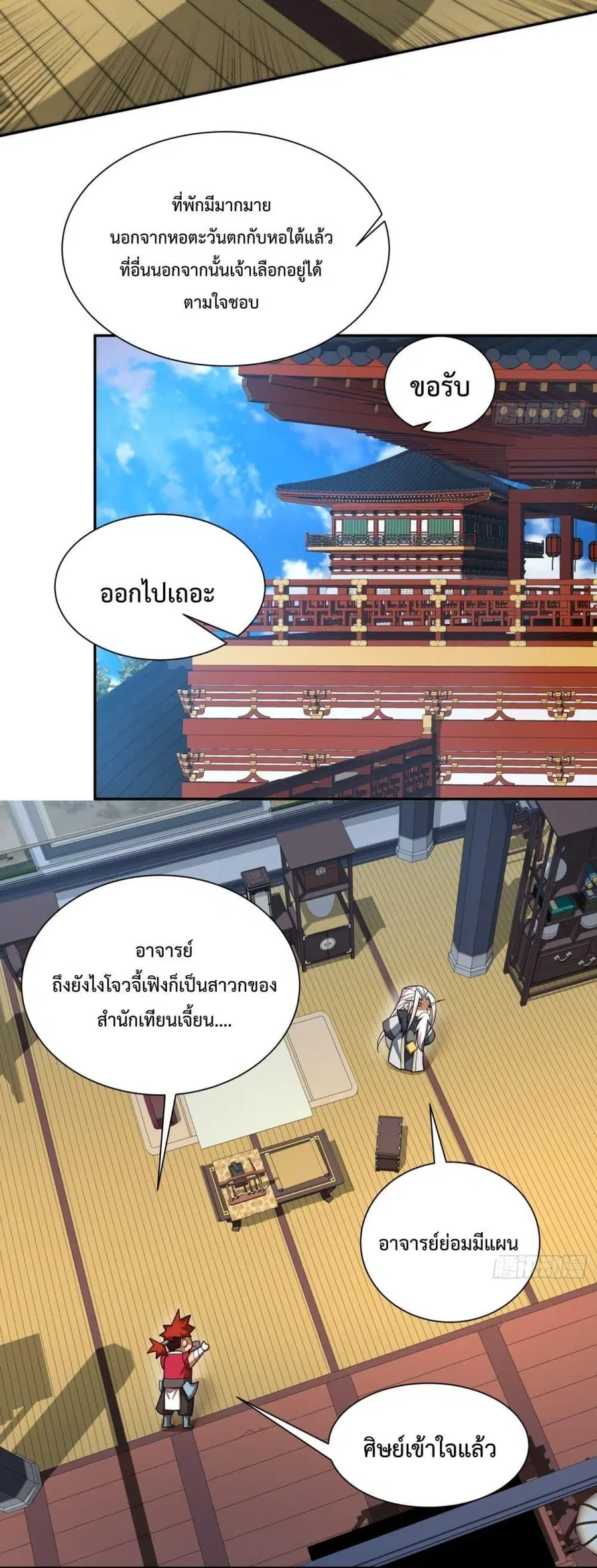หน้า 4 จาก 22