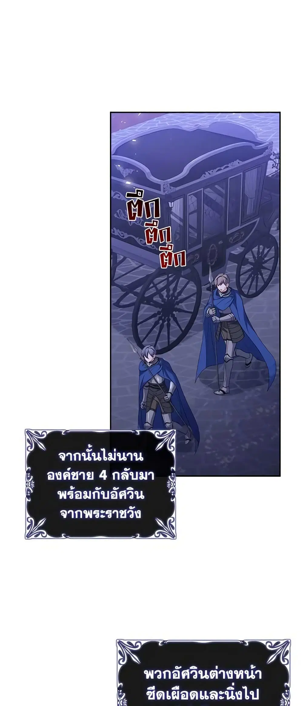 หน้า 1 จาก 59