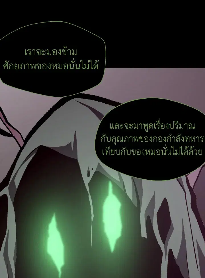 หน้า 88 จาก 128