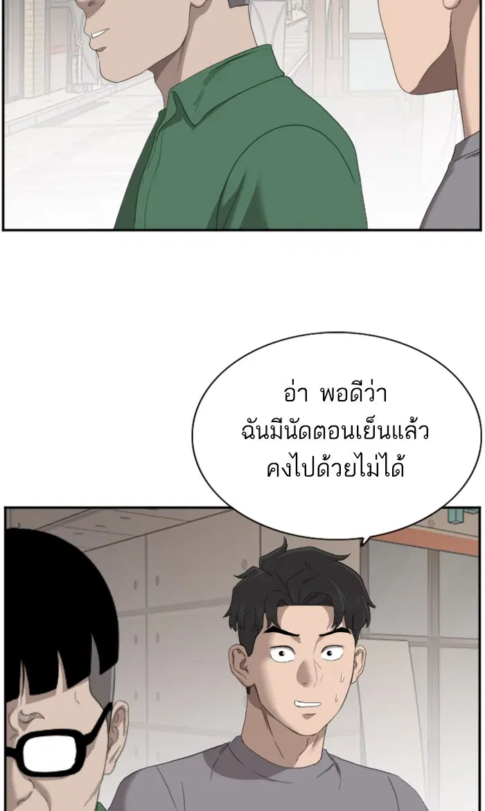 หน้า 65 จาก 112