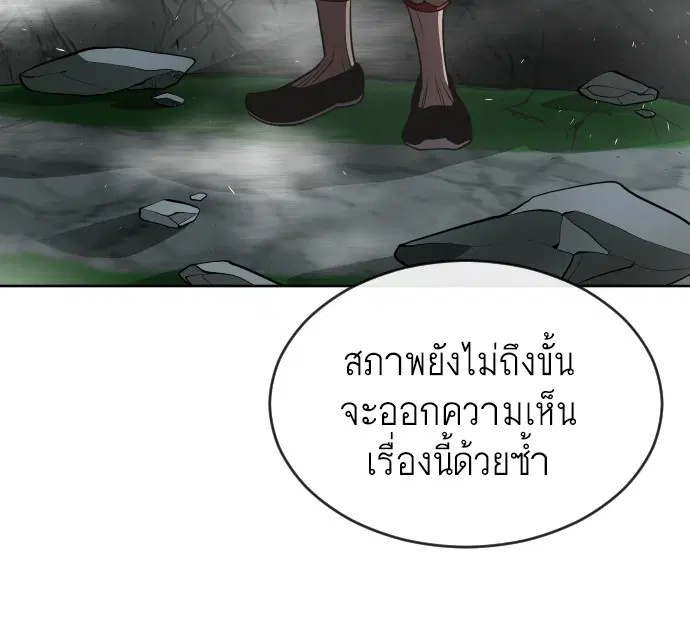 หน้า 14 จาก 113