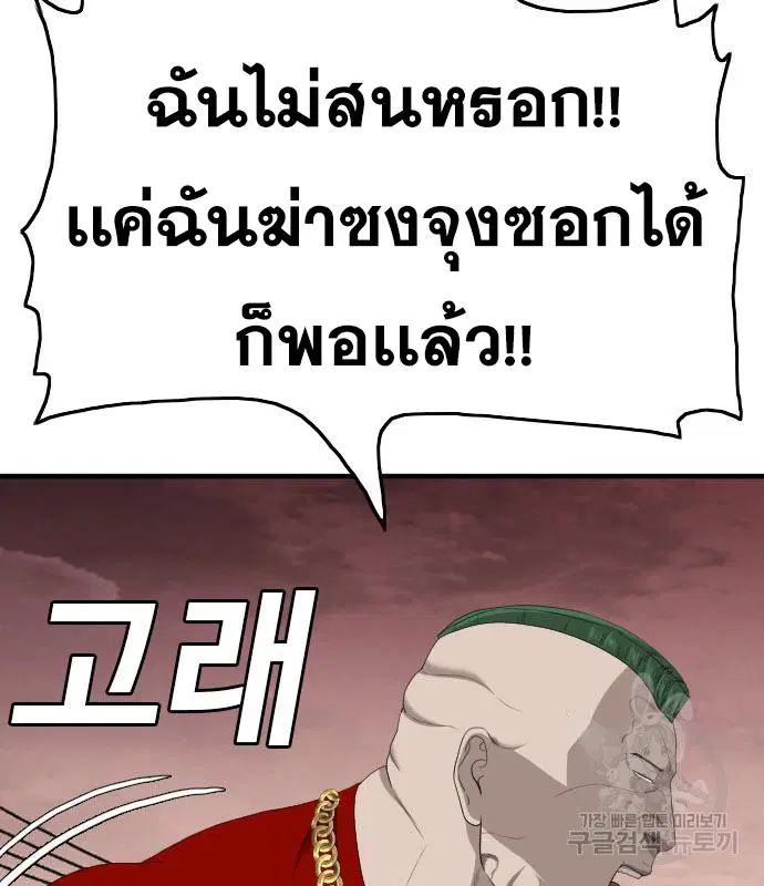 หน้า 126 จาก 165