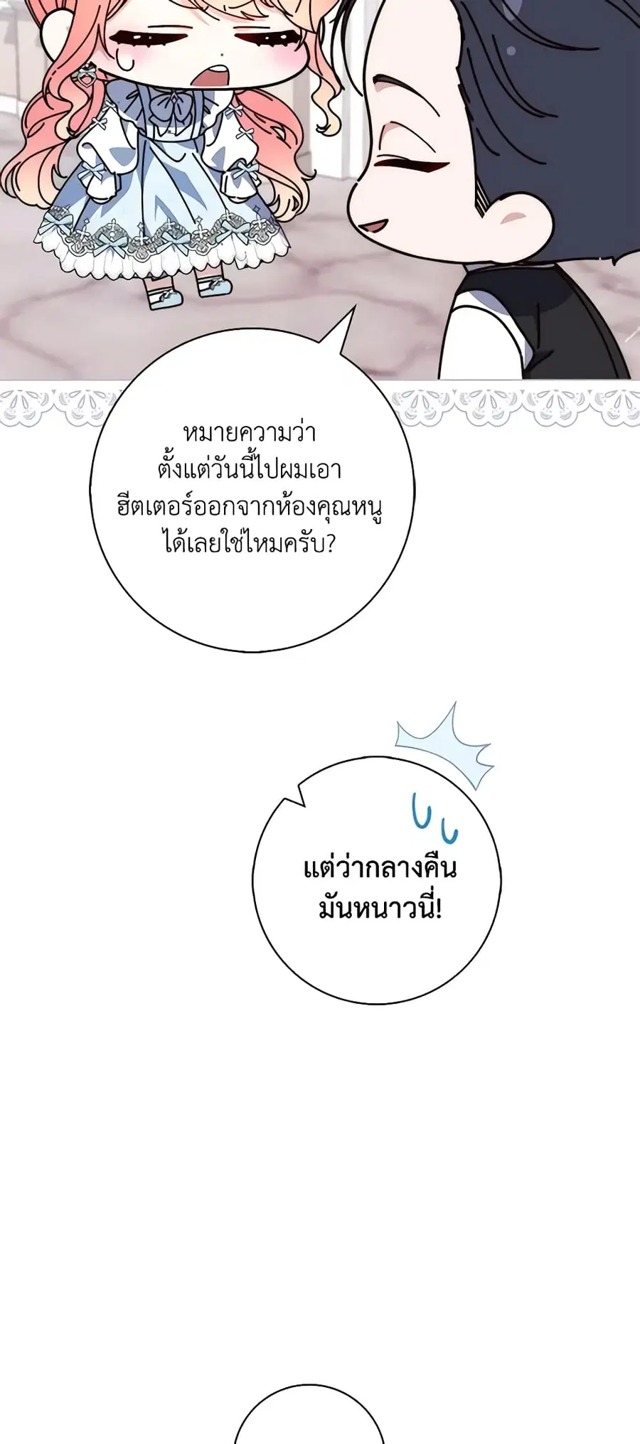 หน้า 27 จาก 58