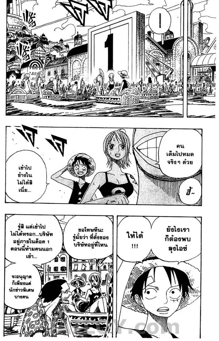 หน้า 10 จาก 20