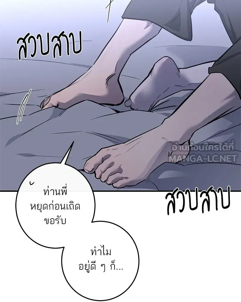หน้า 12 จาก 137