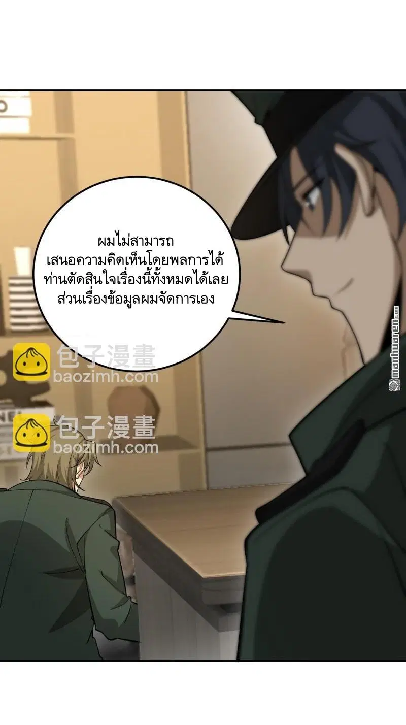 หน้า 55 จาก 57