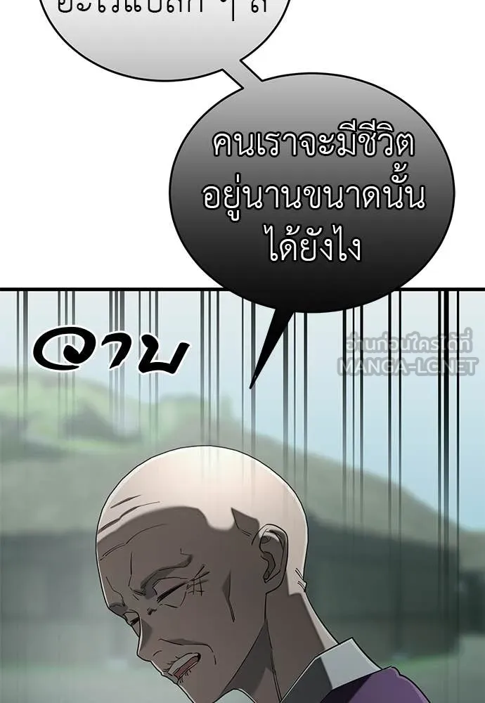 หน้า 64 จาก 199