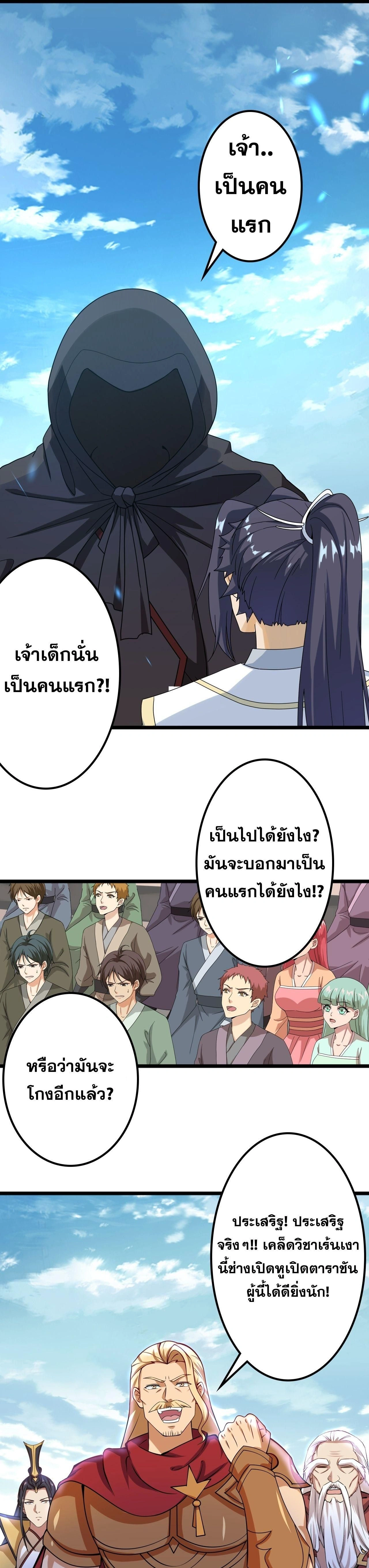 หน้า 47 จาก 57