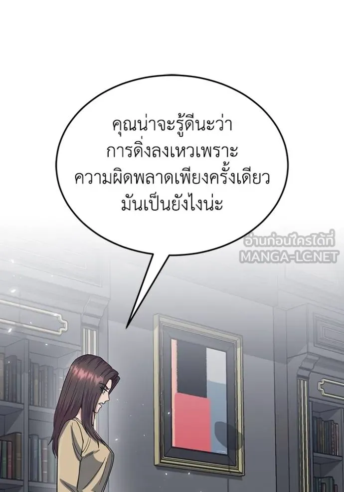 หน้า 75 จาก 140