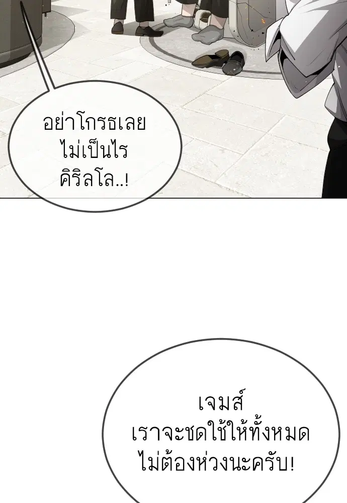 หน้า 45 จาก 181