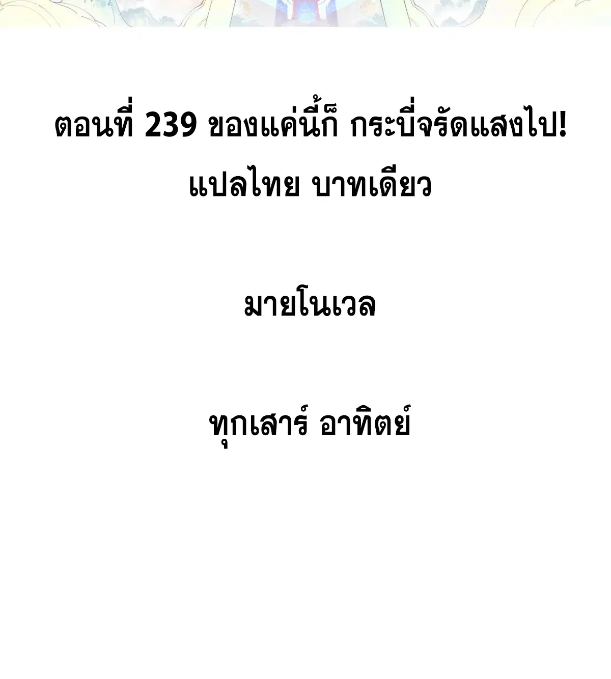 หน้า 2 จาก 78