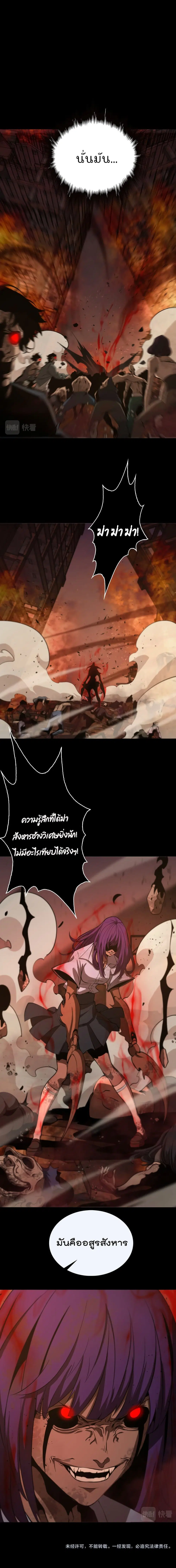 หน้า 11 จาก 12