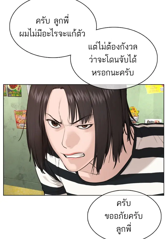 หน้า 26 จาก 145