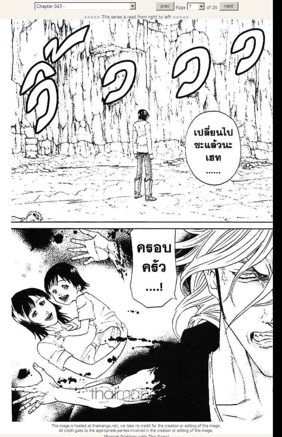 หน้า 7 จาก 20