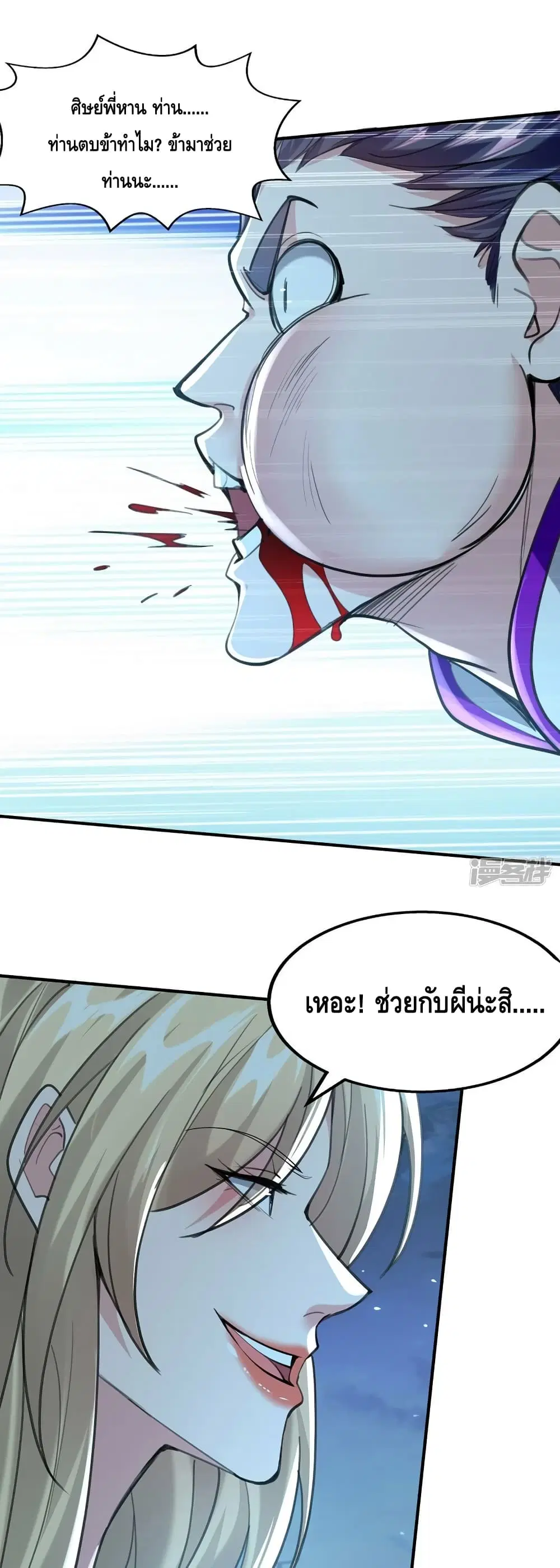หน้า 16 จาก 22