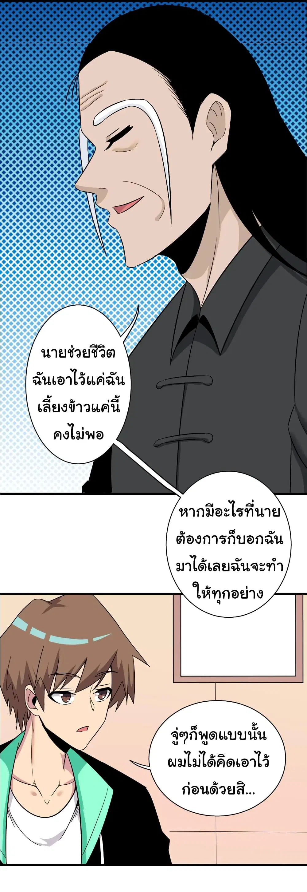 หน้า 33 จาก 36