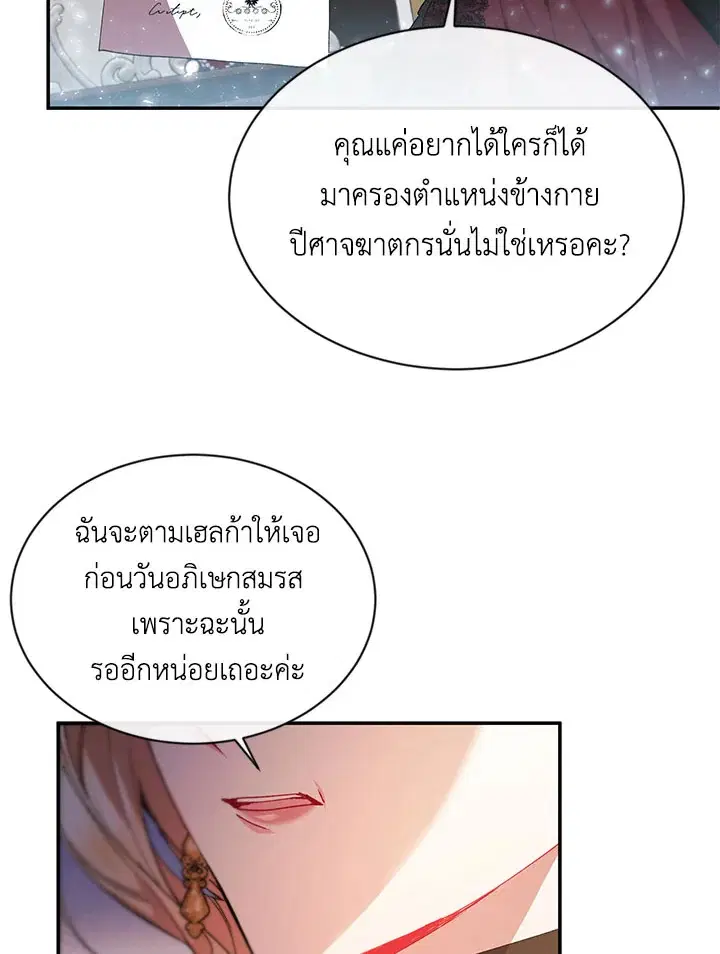 หน้า 85 จาก 96