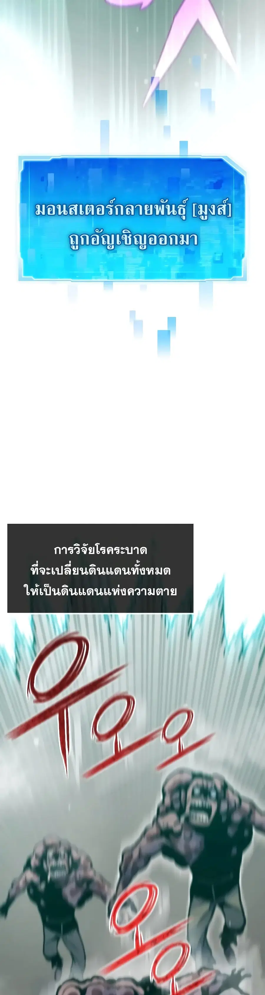 หน้า 8 จาก 60