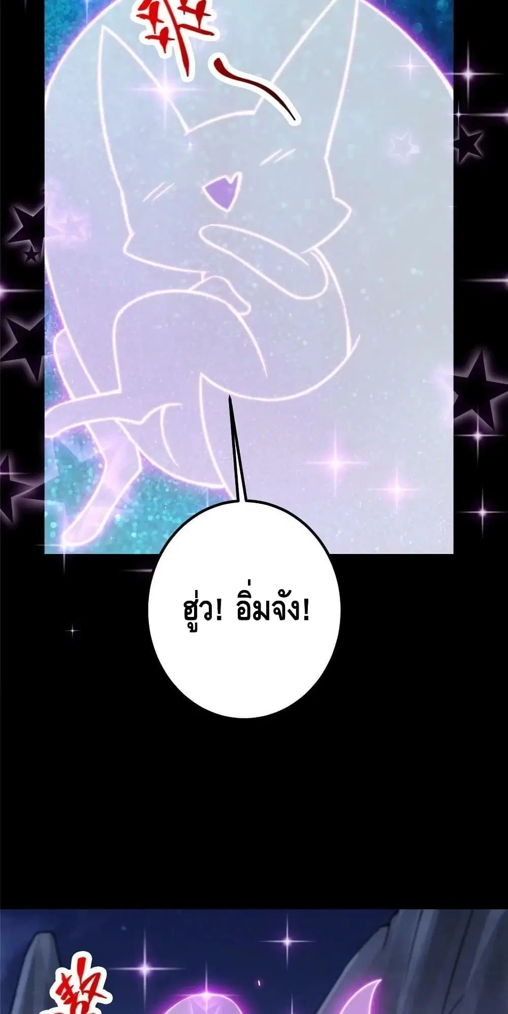 หน้า 6 จาก 42