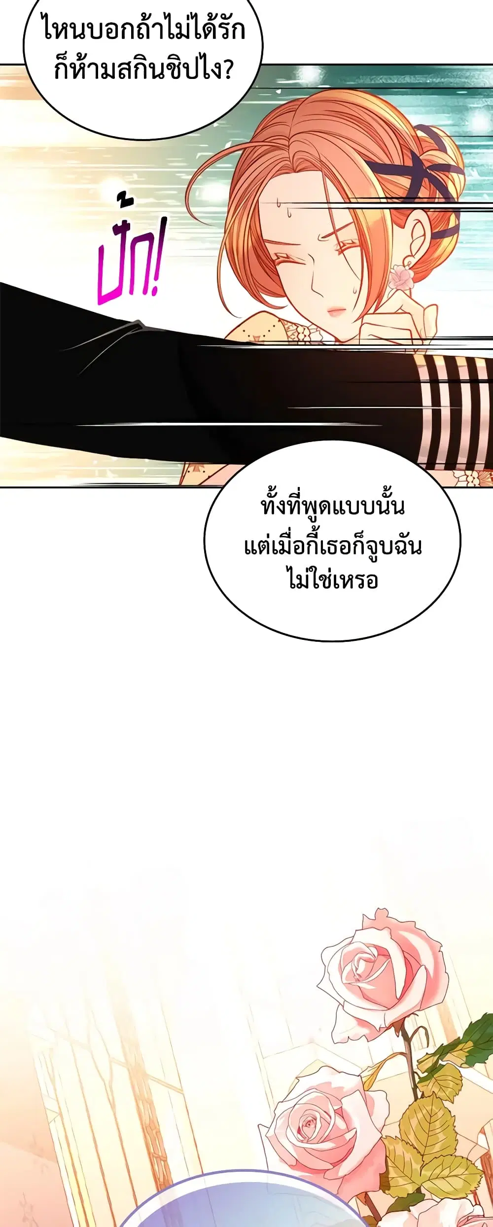 หน้า 39 จาก 39