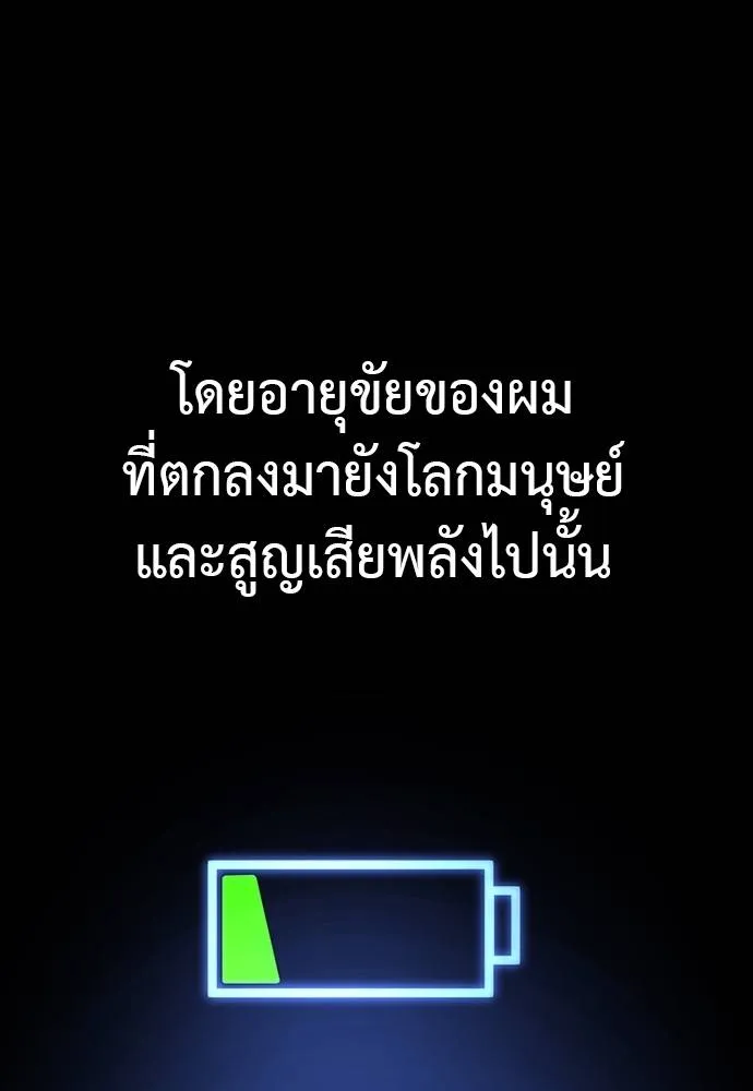 หน้า 113 จาก 166