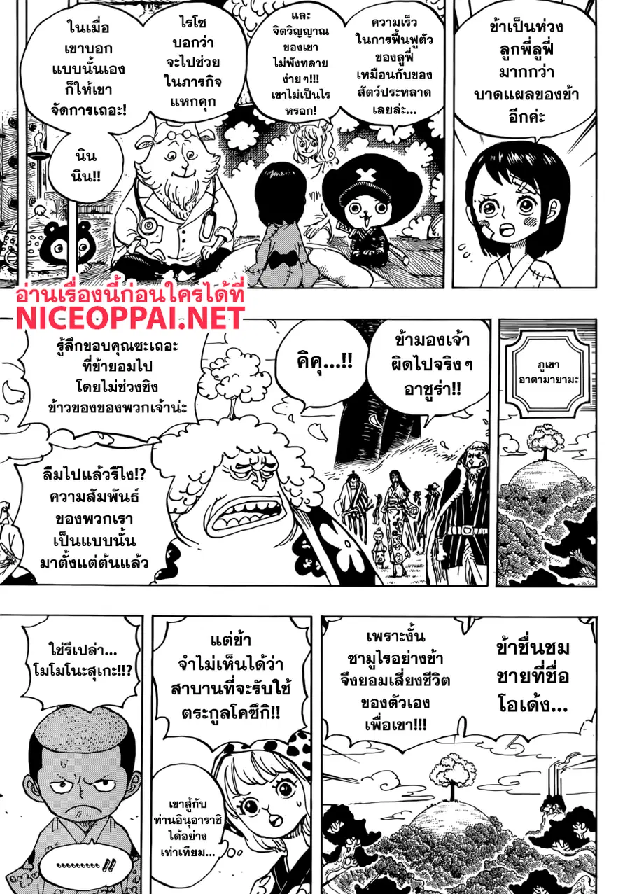 หน้า 14 จาก 16