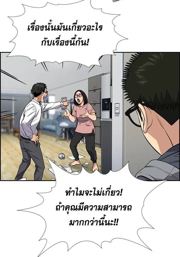 หน้า 112 จาก 132