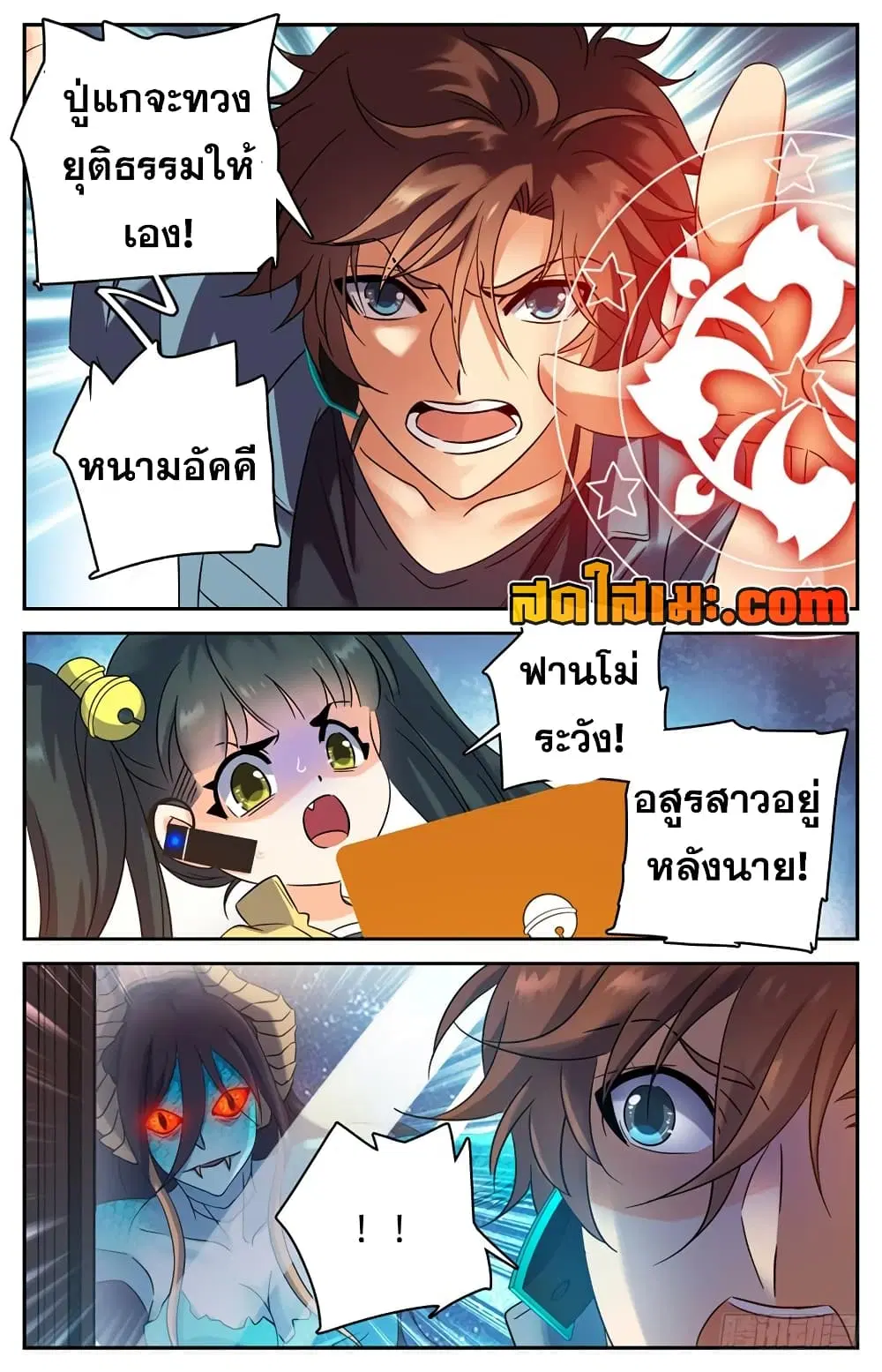 หน้า 9 จาก 14