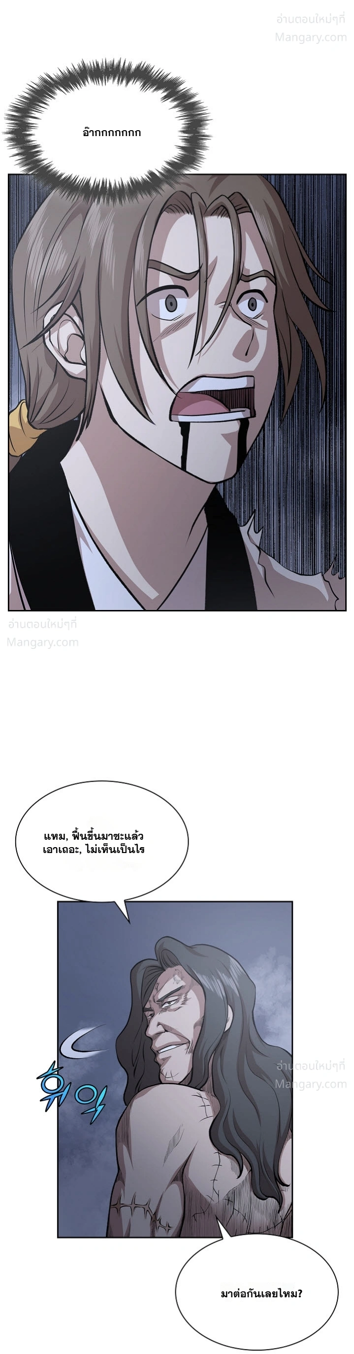 หน้า 20 จาก 44