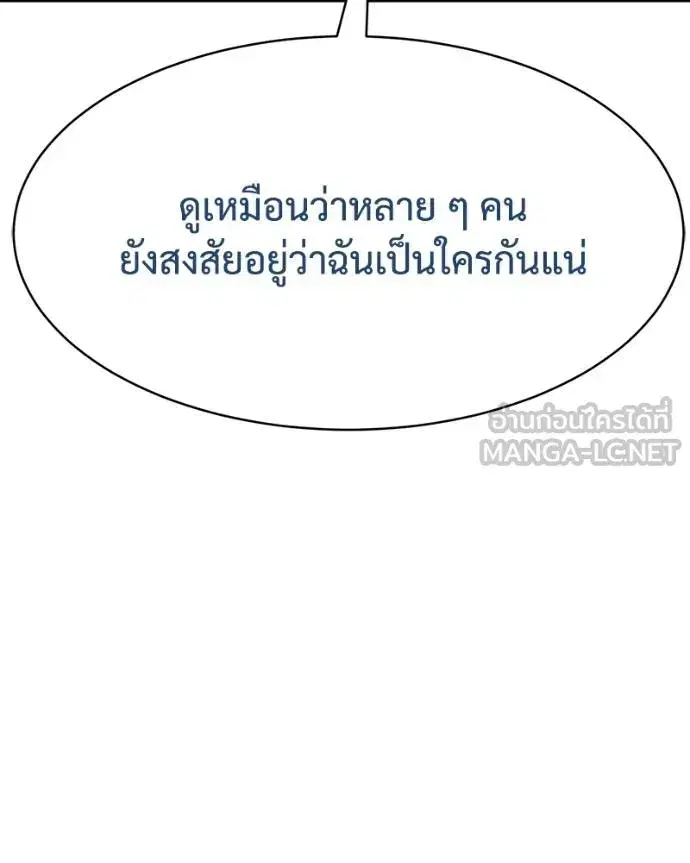 หน้า 149 จาก 232