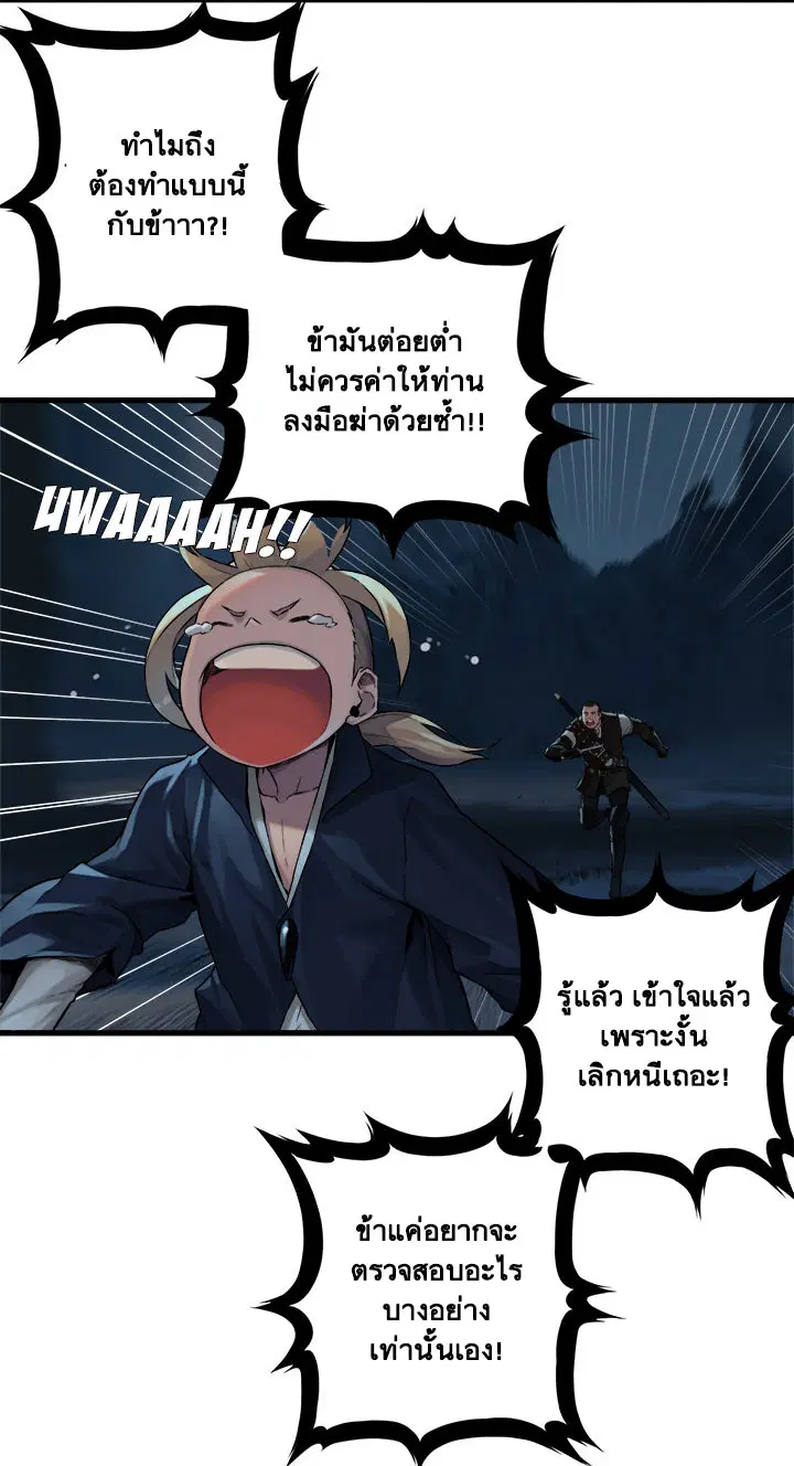 หน้า 13 จาก 30