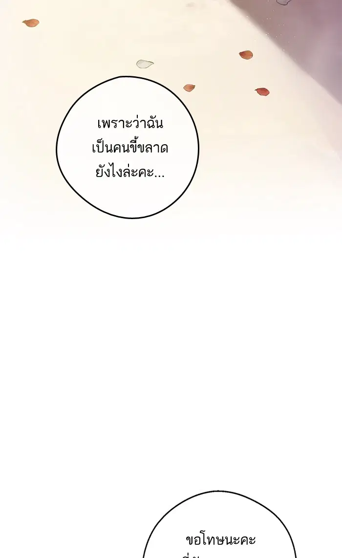 หน้า 59 จาก 82