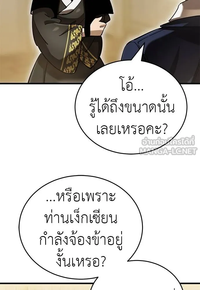 หน้า 4 จาก 157