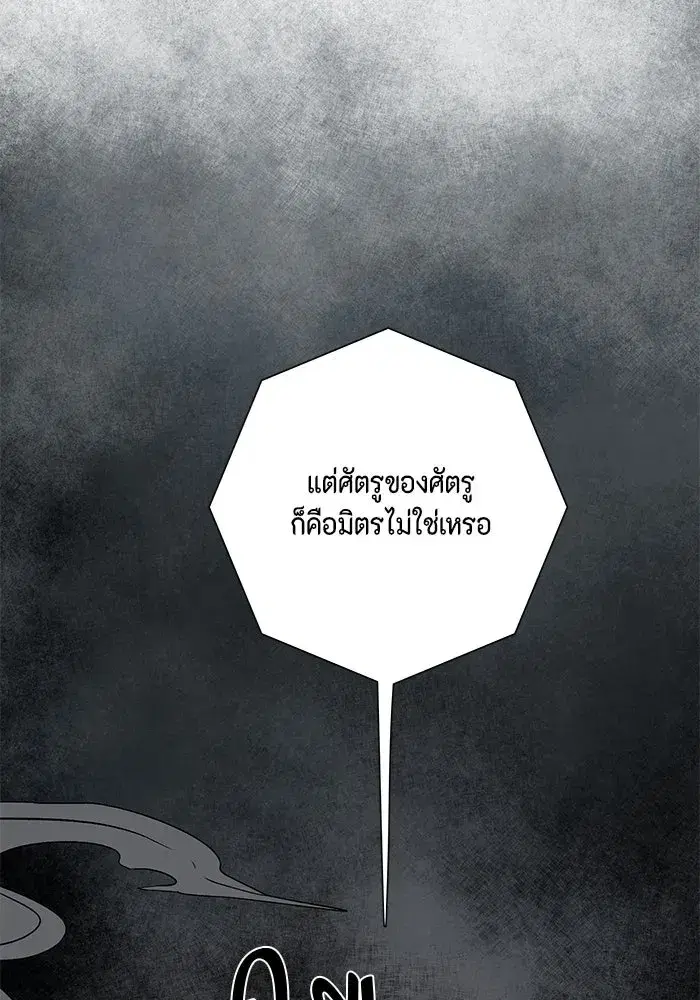 หน้า 43 จาก 143