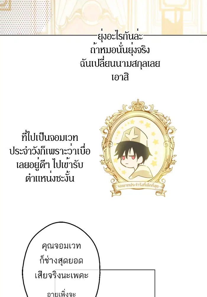 หน้า 14 จาก 82