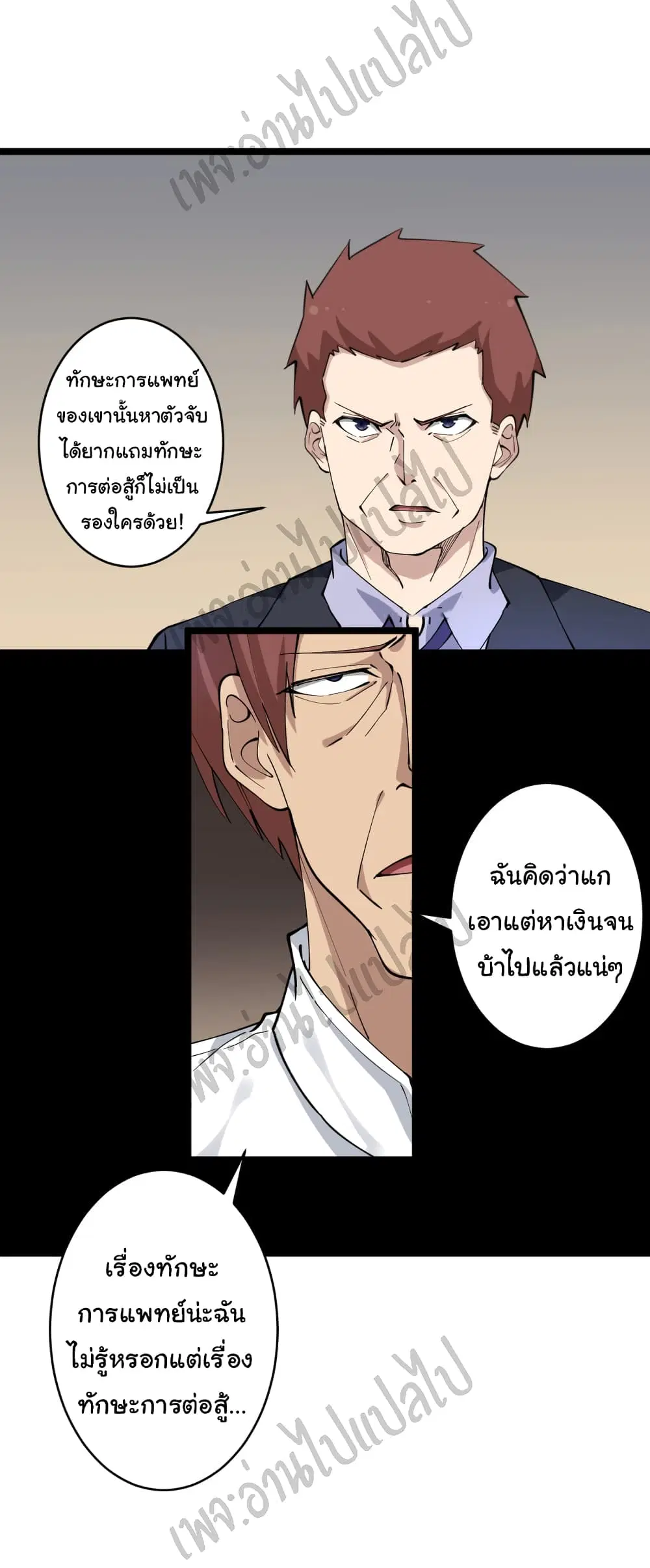 หน้า 32 จาก 35