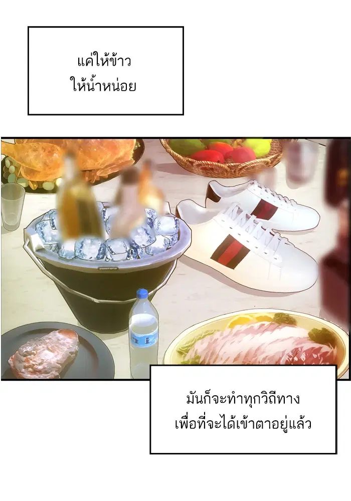 หน้า 26 จาก 85
