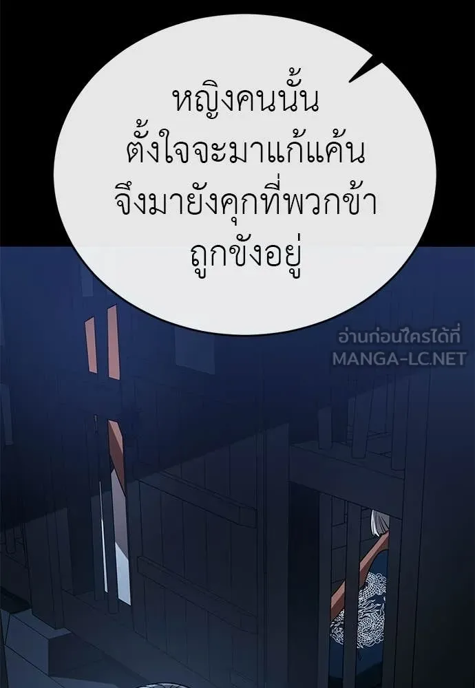 หน้า 73 จาก 196
