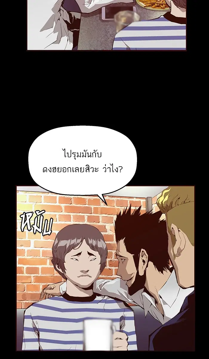 หน้า 42 จาก 100