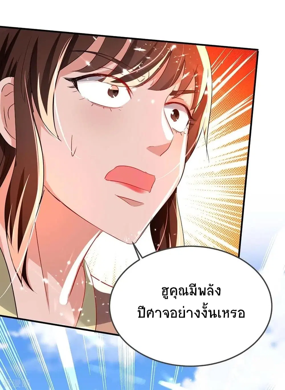 หน้า 11 จาก 36