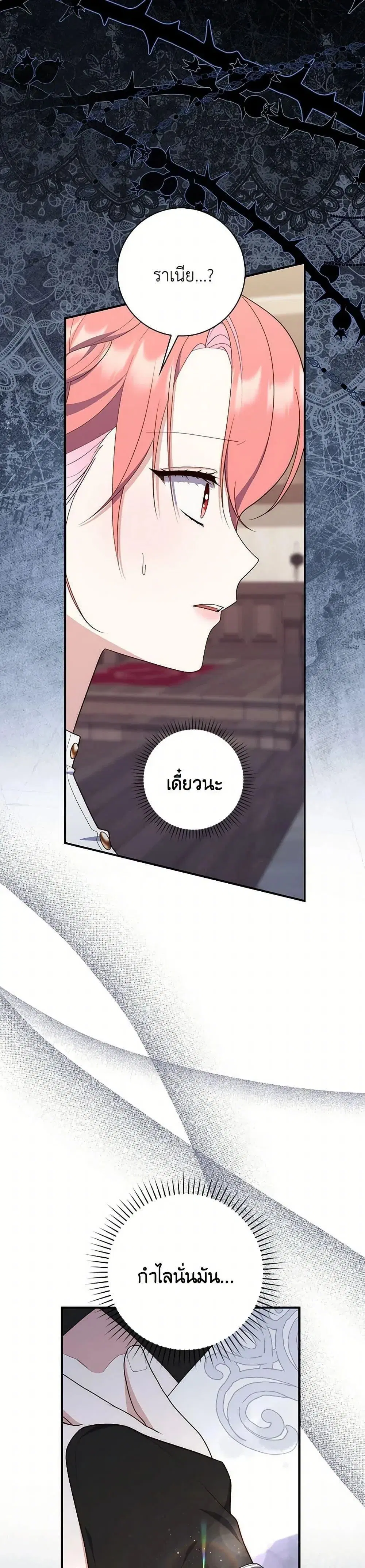 หน้า 36 จาก 52