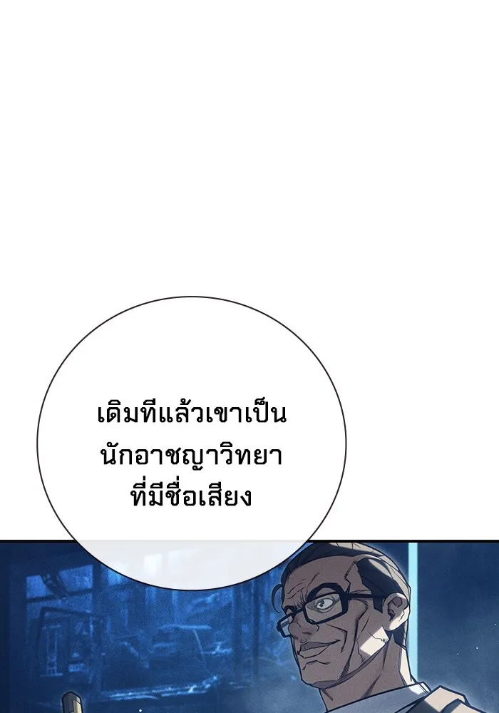 หน้า 140 จาก 209