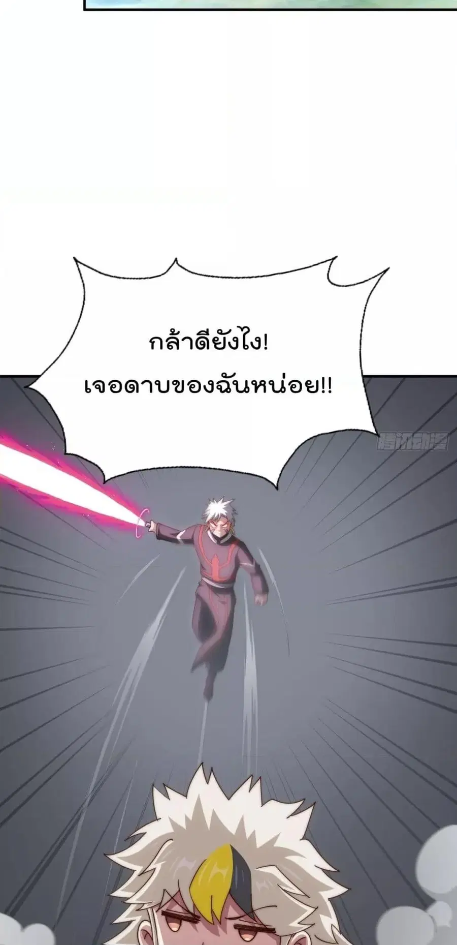 หน้า 20 จาก 52
