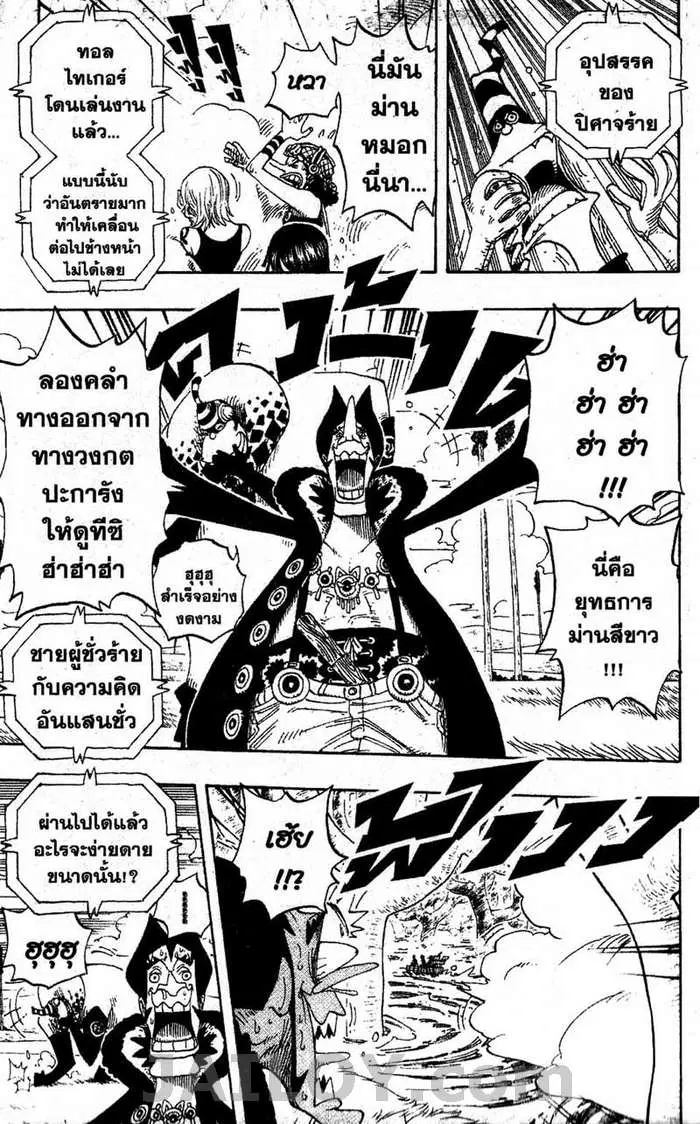 หน้า 7 จาก 20