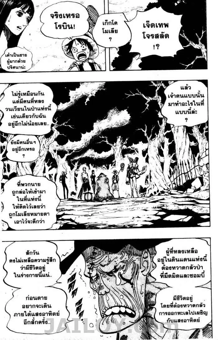 หน้า 4 จาก 32