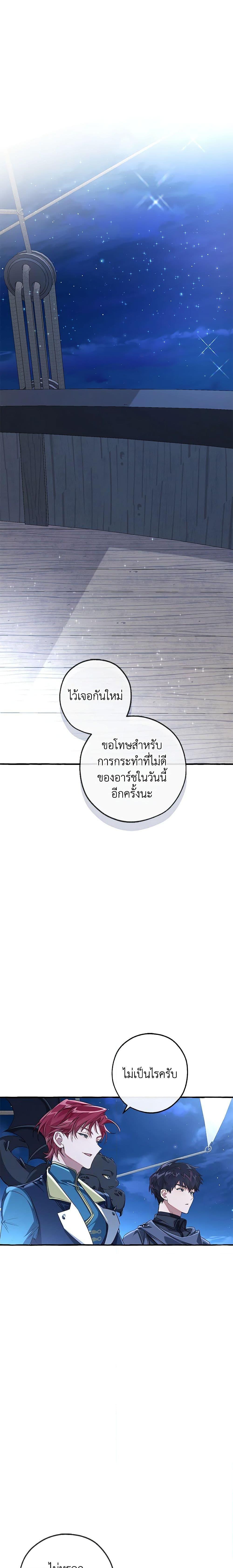 หน้า 13 จาก 21